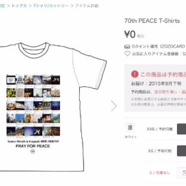70th_PEACE_T-Shirts（Tシャツ_カットソー）｜70th_PEACE_T-Shirts（セブンティース　ピース　ティーシャツ）のファッション通販_-_ZOZOTOWN